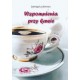 Wspomnienia przy kawie Jadwiga Łuckiewicz motyleksiazkowe.pl