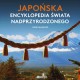Japońska encyklopedia świata nadprzyrodzonego Itsuki Asazato motyleksiazkowe.pl