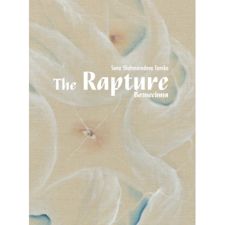 Sana Shahmuradova Tanska The Rapture Sana Shahmuradova Tanska the rapture 