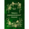 Miasto szmaragdowego ogrodu