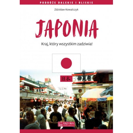 Japonia. Kraj, który wszystkim zadziwia! Zdzisław Kowalczyk motyleksiazkowe.pl