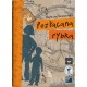 Pozłacana rybka Barbara Kosmowska motyleksiazkowe.pl