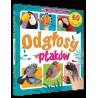 ODGŁOSY PTAKÓW 60 DŹWIĘKÓW KSIĄŻKA DŹWIĘKOWA
