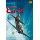 Ławoczkin Ła-5 vol. II (MONOGRAFIE 86) Dariusz Paduch motyleksiazkowe.pl