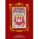 Herbarz szlachty polskiej. Ewolucji 600 lat Gajl Tadeusz motyleksiazkowe.pl