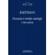 Poznanie w świetle ontologii i inne pisma