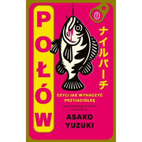 Połów. Czyli jak wyhaczyć przyjaciółkę Asako Yuzuki motyleksiazkowe.pl