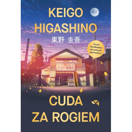 Cuda z rogiem Keigo Higashino motyleksiazkowe.pl