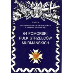 64 Pomorski Pułk Strzelców Murmańskich 