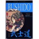 Bushido dusza Japonii 
